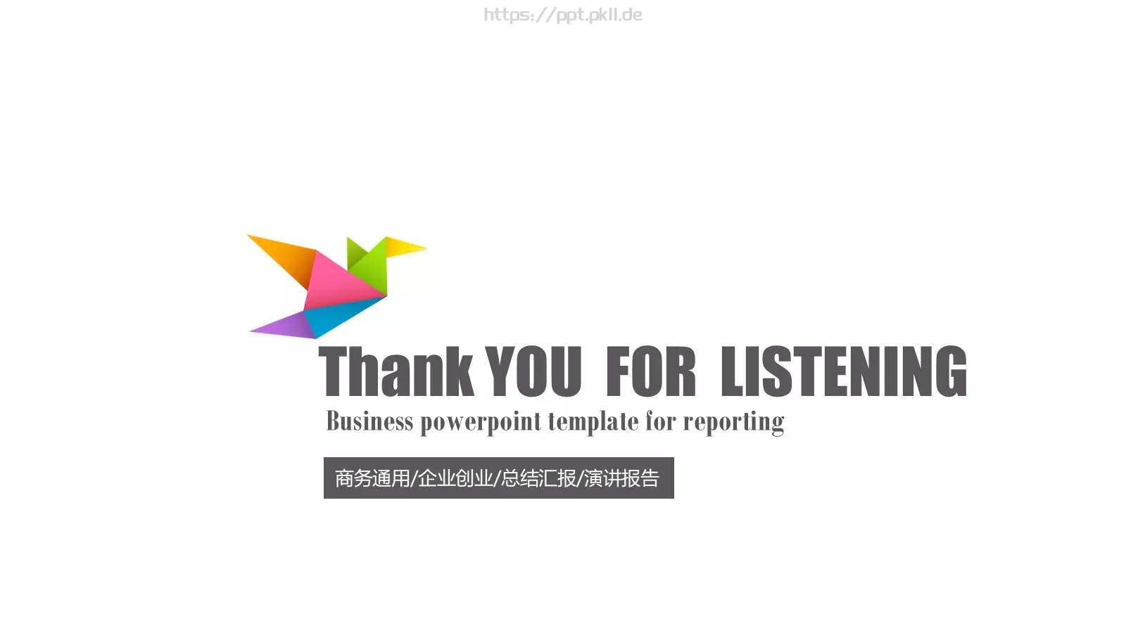 工作总结PPT模板 第 30 页预览图