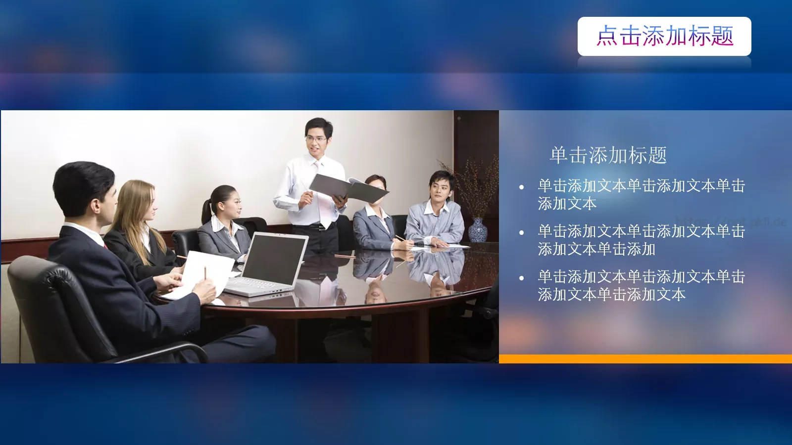 工作总结PPT模板 第 26 页预览图