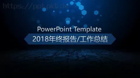 工作总结PPT模板 缩略图