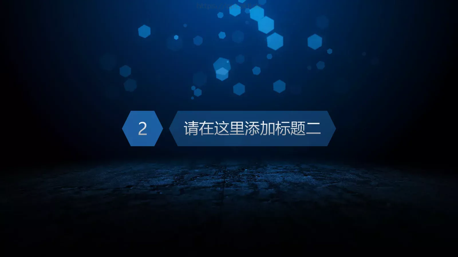 工作总结PPT模板 第 5 页预览图