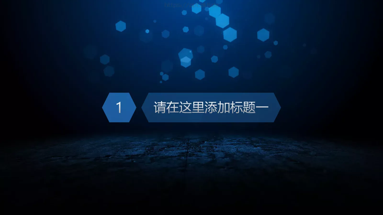 工作总结PPT模板 第 2 页缩略图