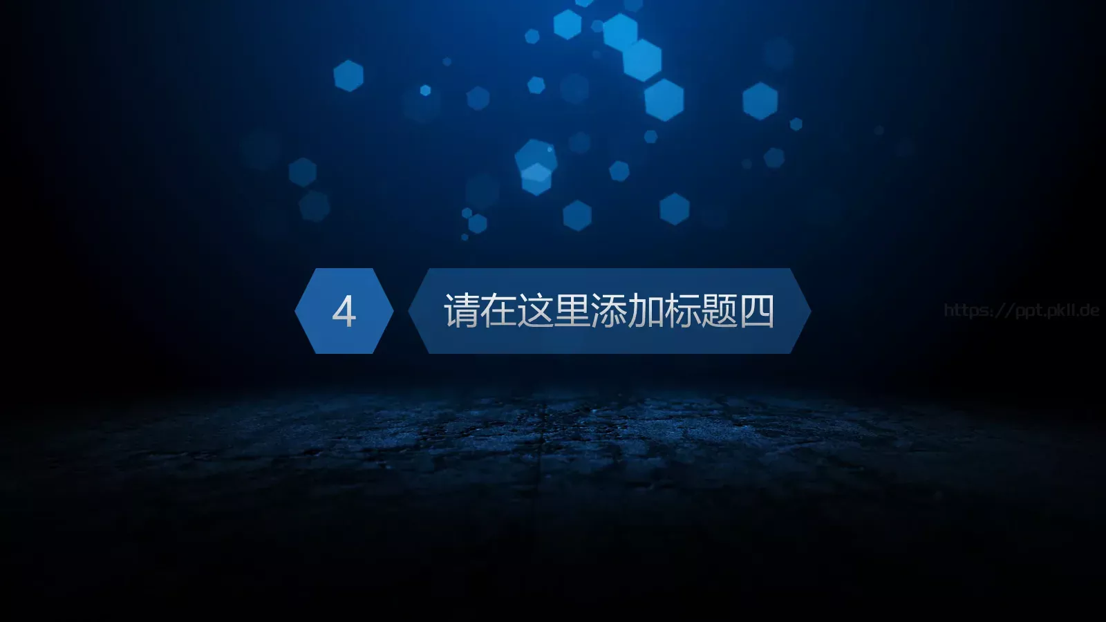 工作总结PPT模板 第 9 页预览图