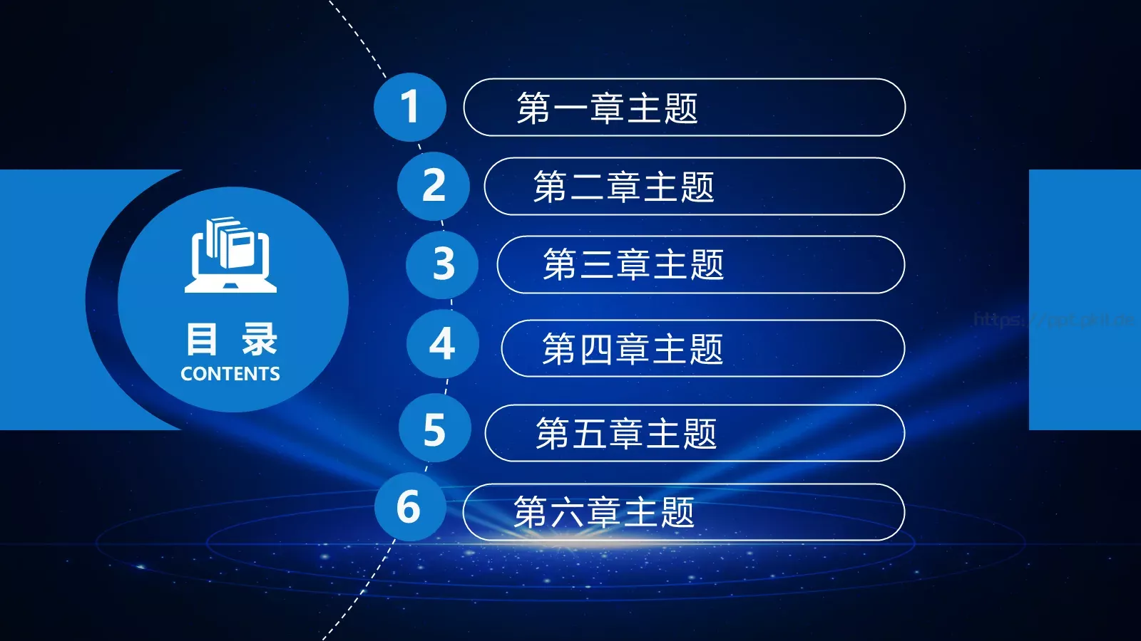 中国某某集团有限公司公司简介PPT模板 第 2 页缩略图