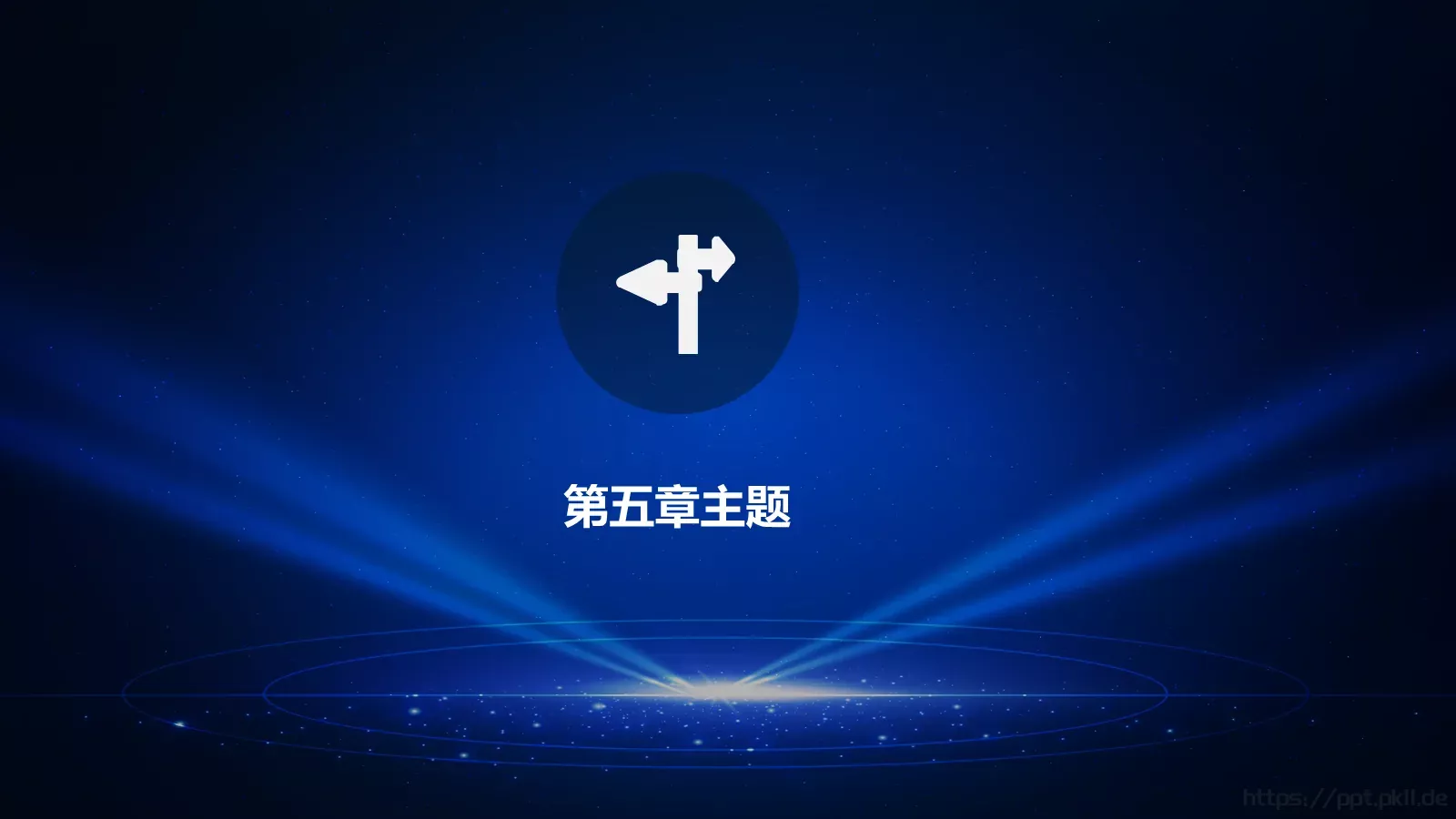 中国某某集团有限公司公司简介PPT模板 第 29 页预览图