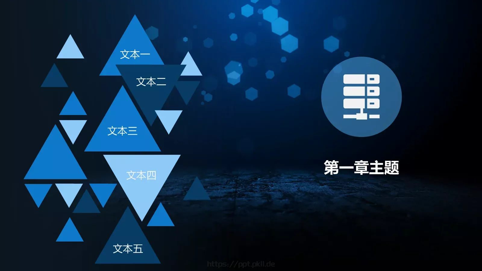 工作总结PPT模板 第 3 页缩略图