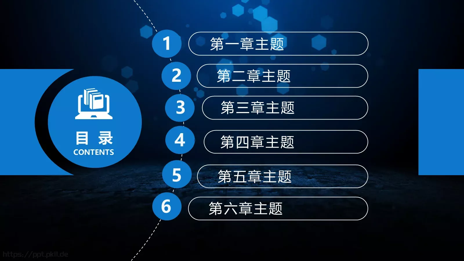 工作总结PPT模板 第 2 页缩略图