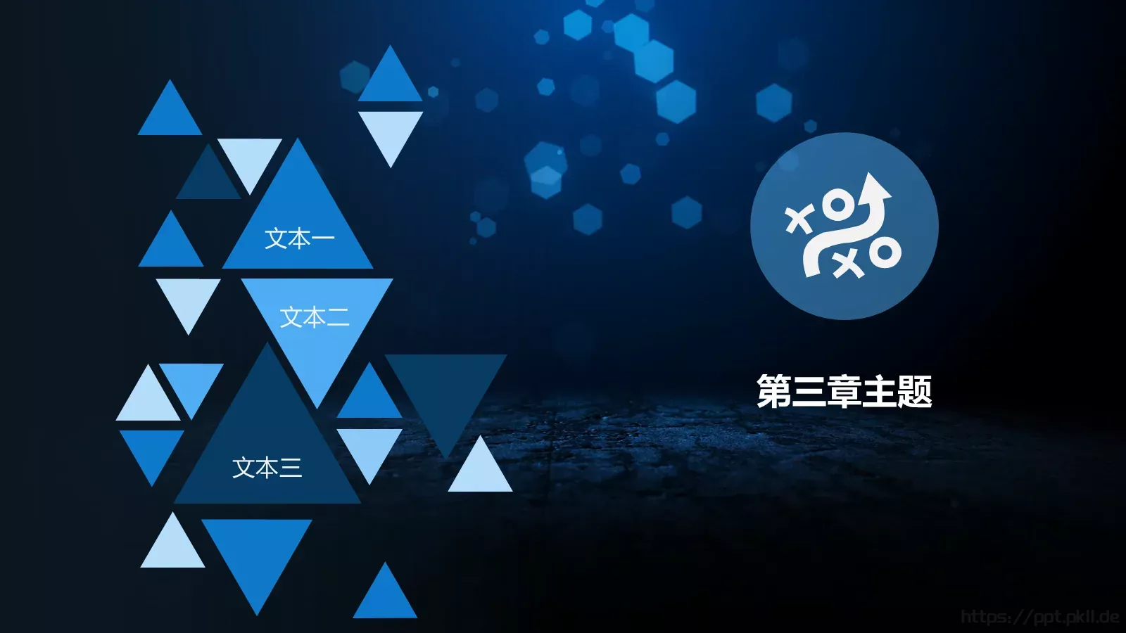 工作总结PPT模板 第 17 页预览图