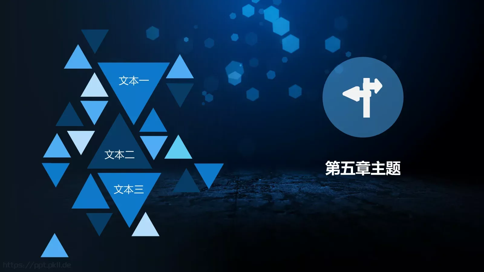 工作总结PPT模板 第 29 页预览图