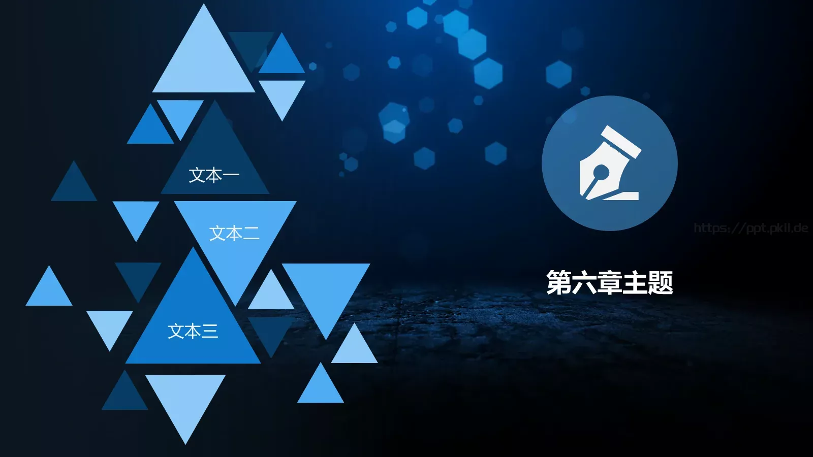 工作总结PPT模板 第 34 页预览图