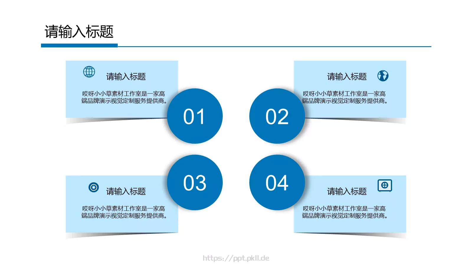 工作汇报PPT模板 第 10 页预览图