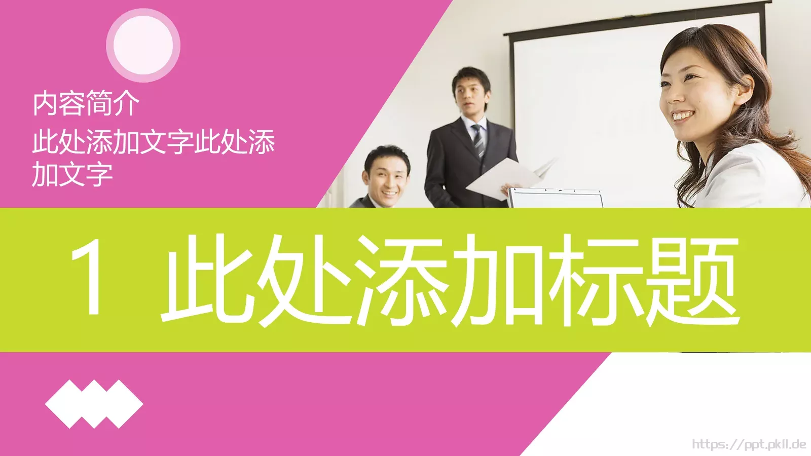 论文答辩PPT模板 第 3 页缩略图