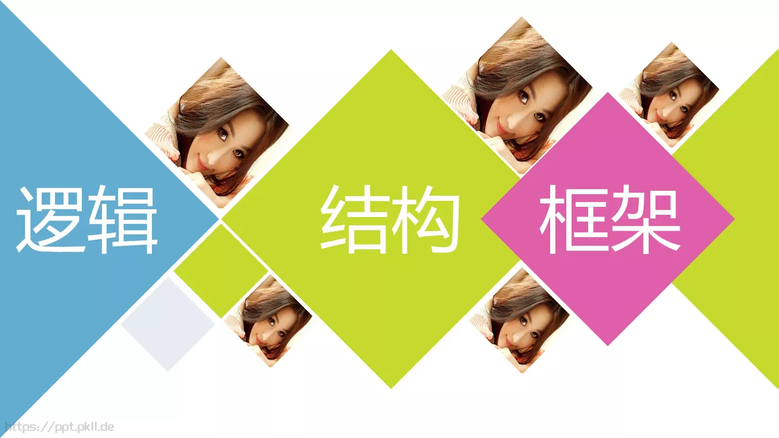论文答辩PPT模板 第 6 页预览图