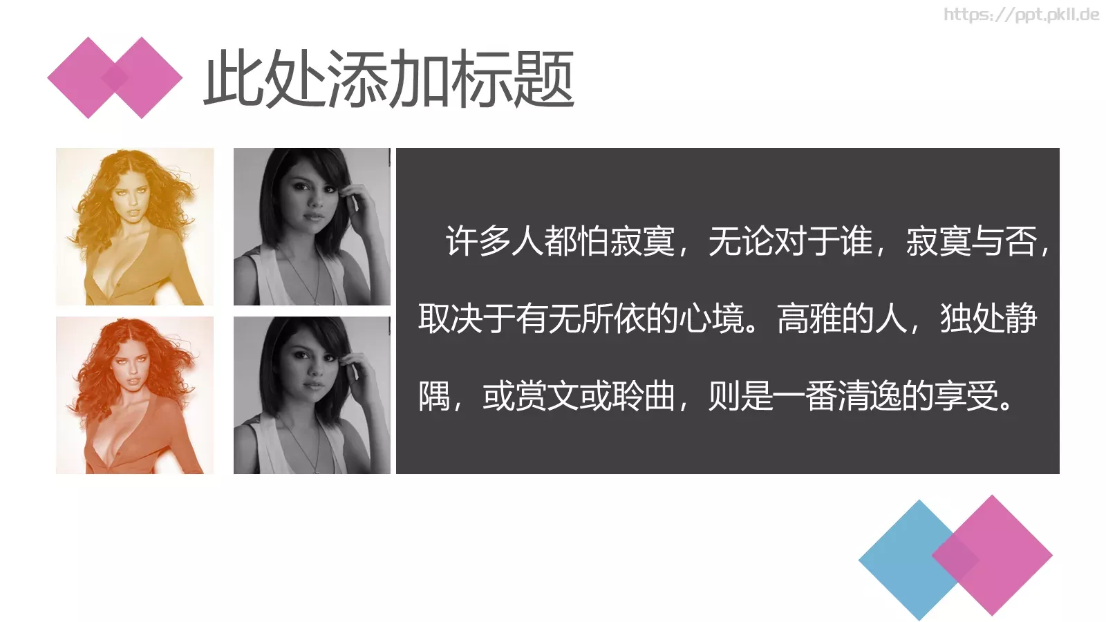 论文答辩PPT模板 第 10 页预览图