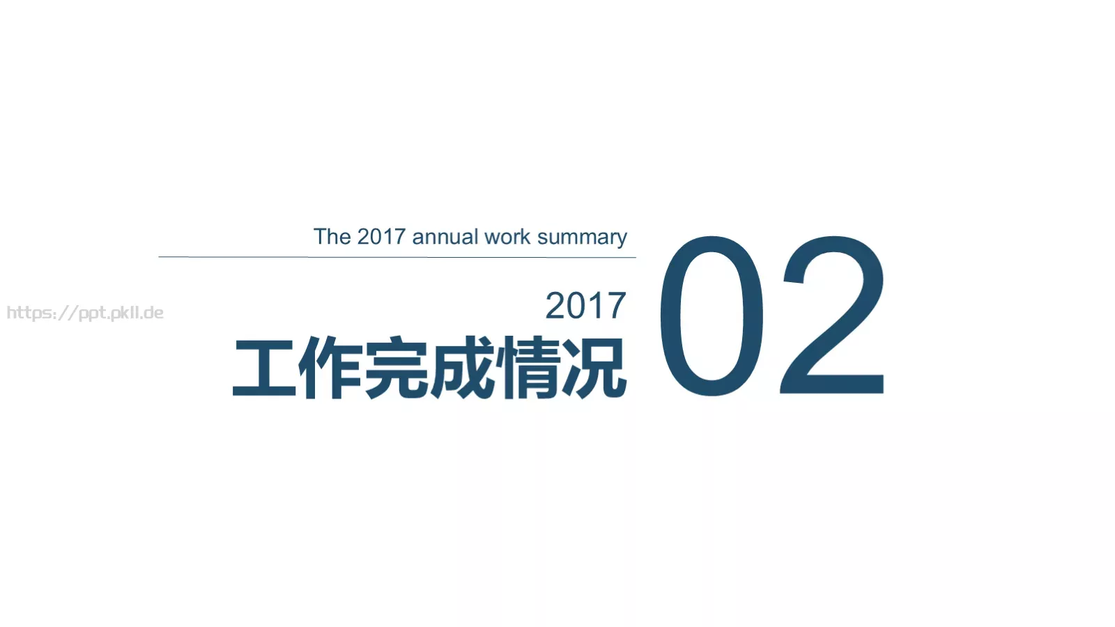 教育培训商务工作汇报PPT模板 第 8 页预览图