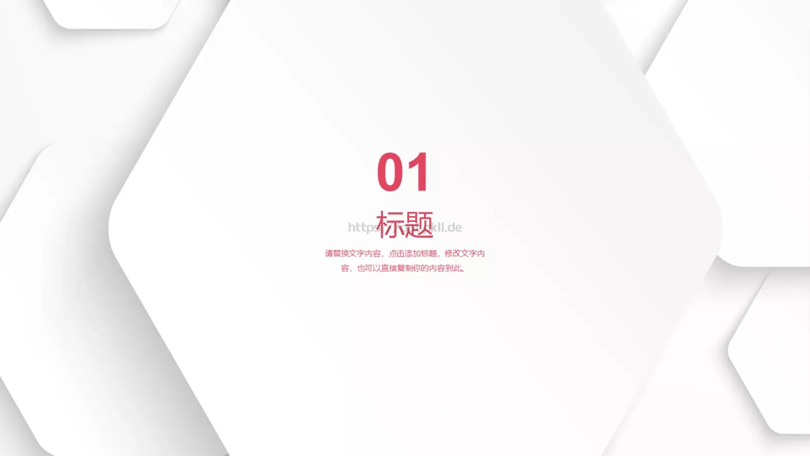 工作汇报总结PPT模板 第 3 页缩略图