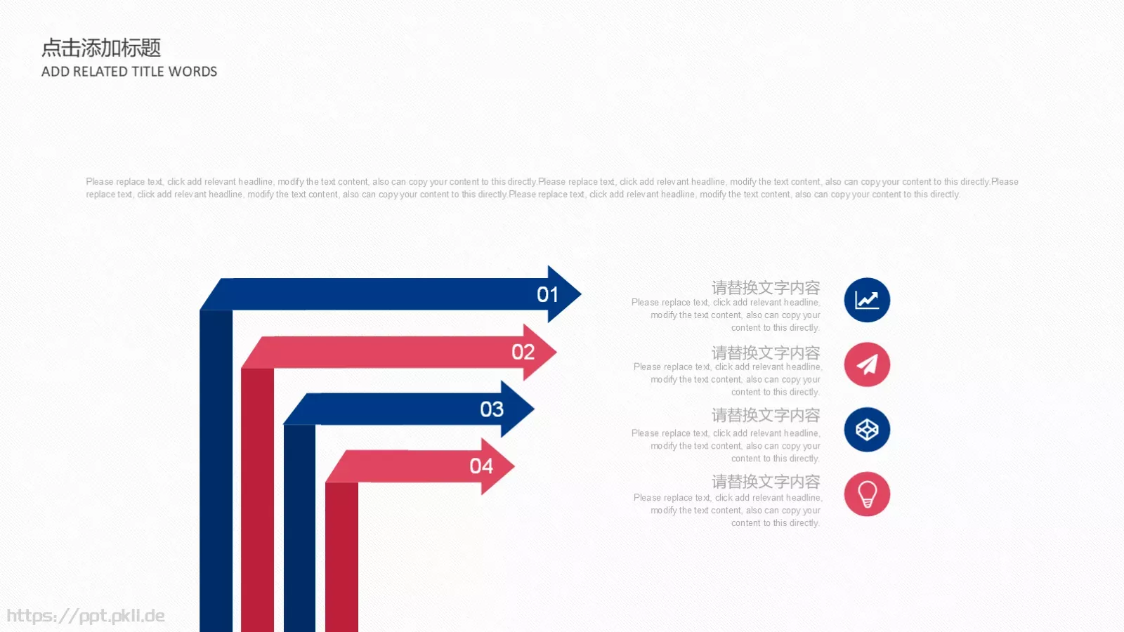 工作汇报总结PPT模板 第 6 页预览图