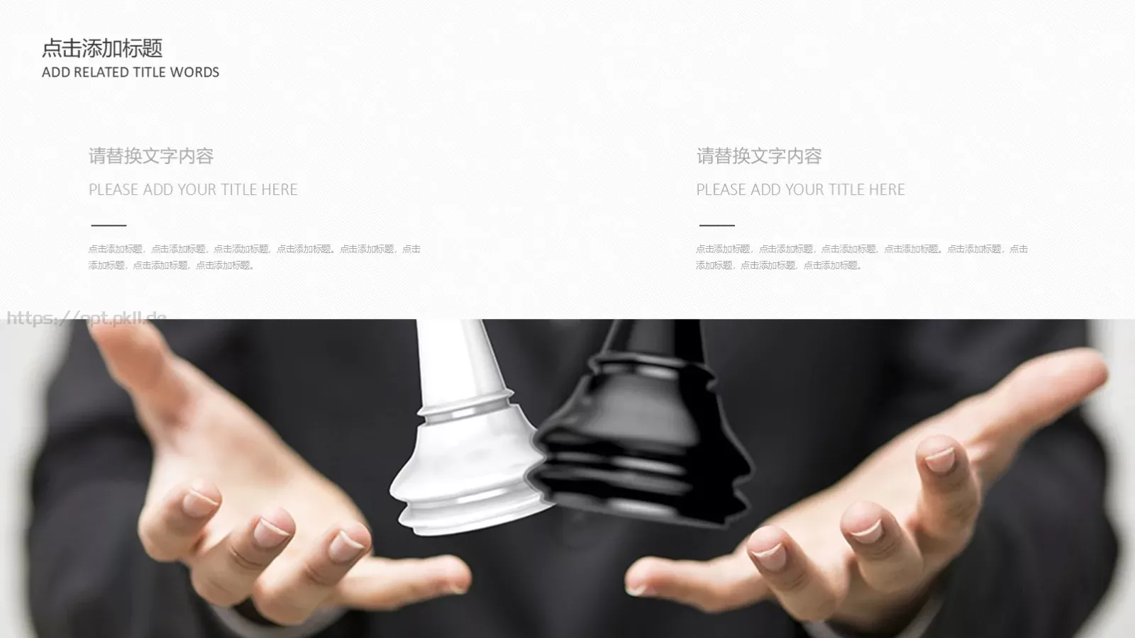 工作汇报总结PPT模板 第 5 页预览图