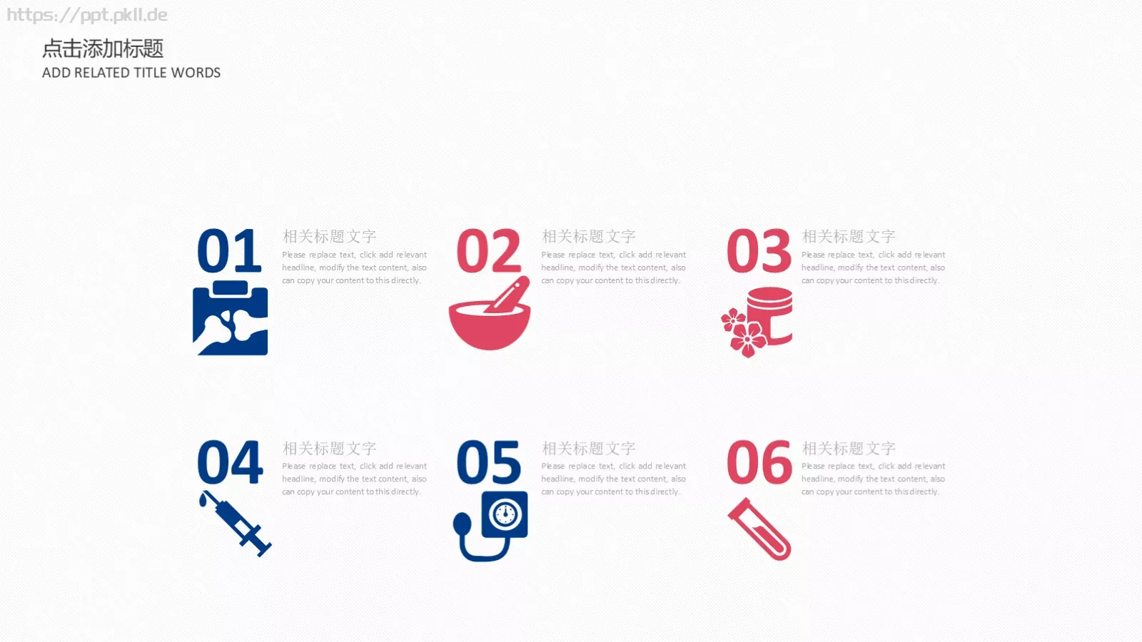 工作汇报总结PPT模板 第 11 页预览图