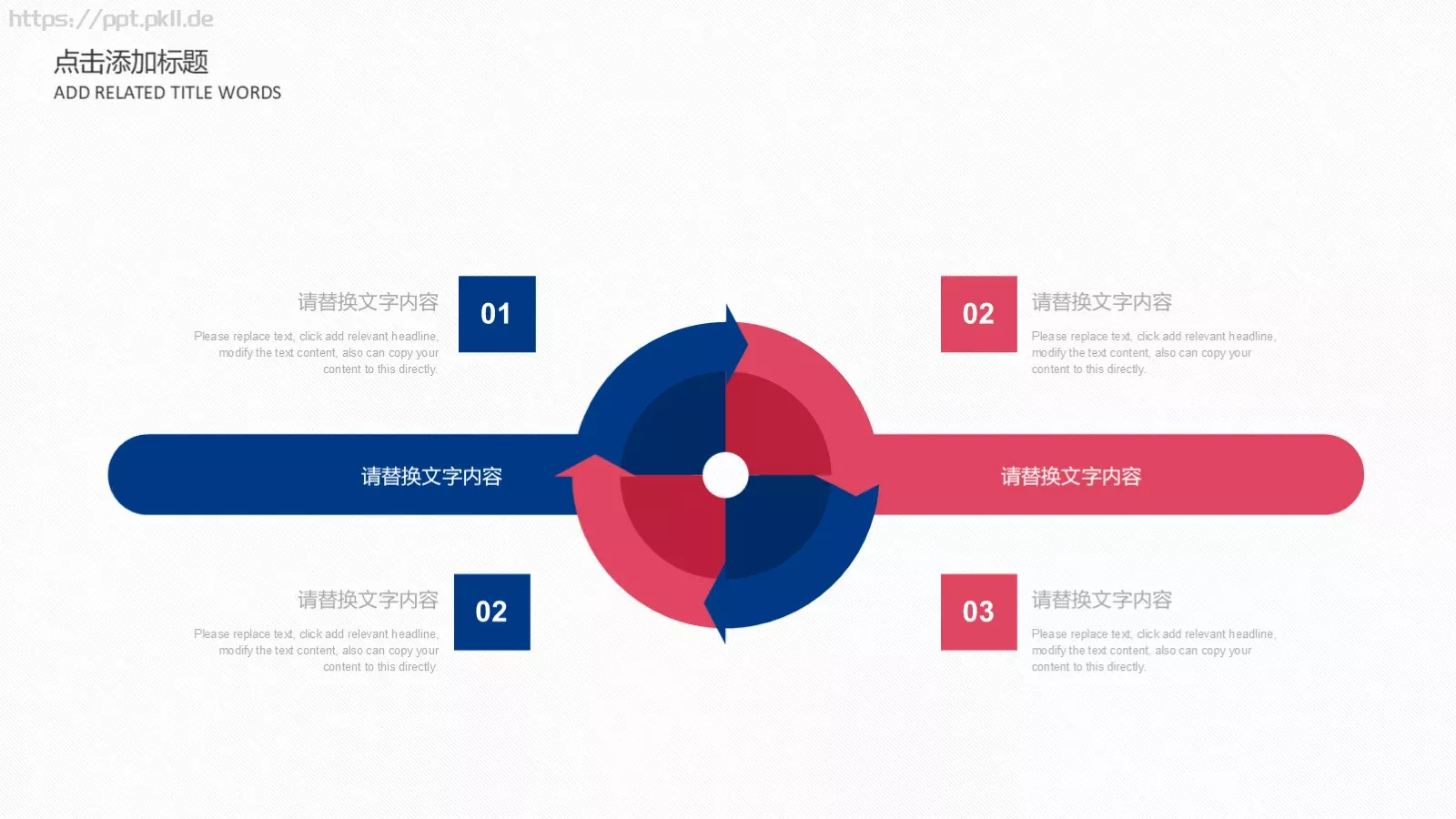 工作汇报总结PPT模板 第 19 页预览图