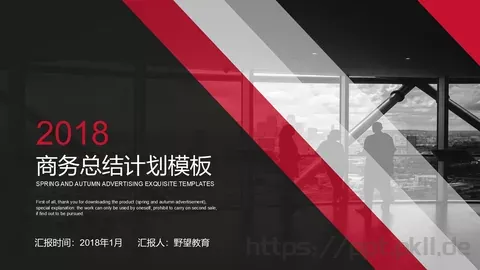工作计划商务总结计划PPT模板 缩略图