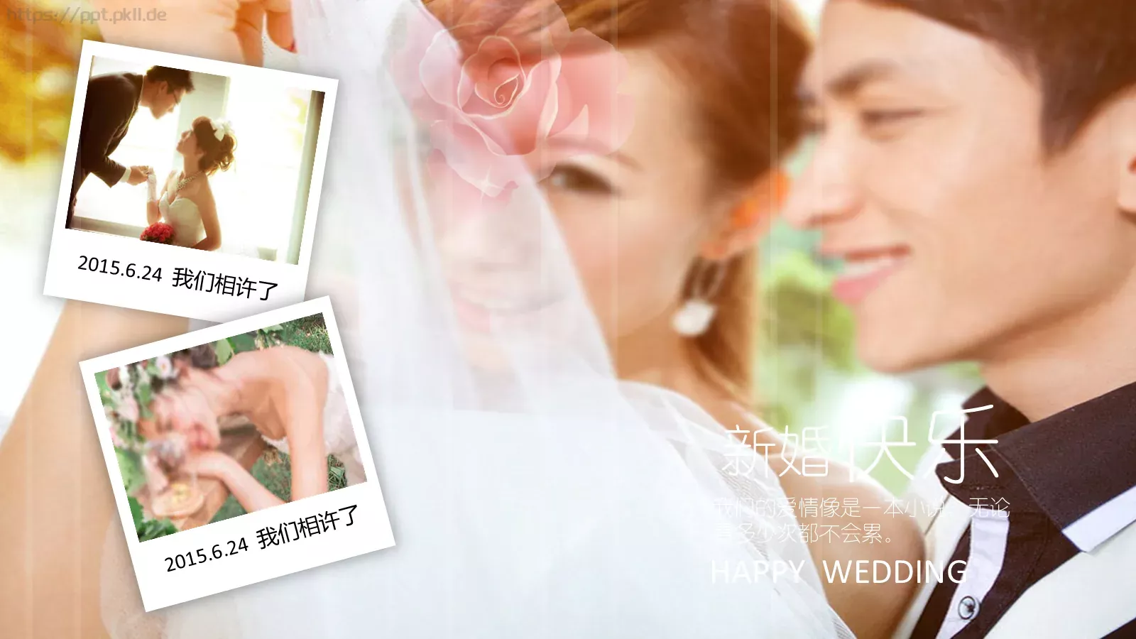 节日庆典新郎：吴先生PPT模板 第 9 页预览图