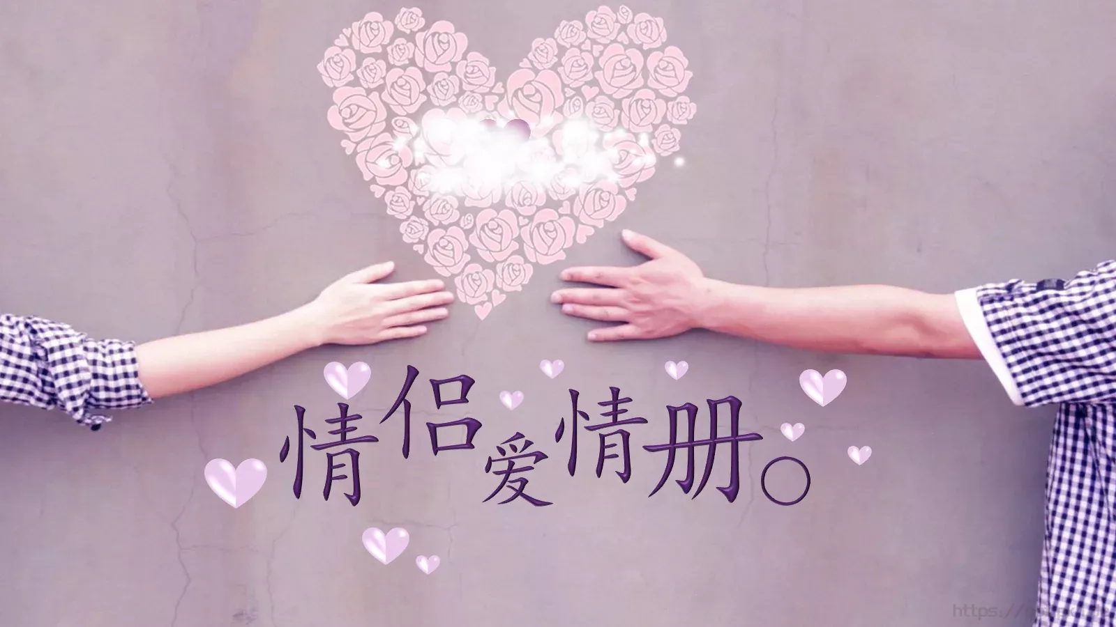 相册纪念PPT模板 封面图