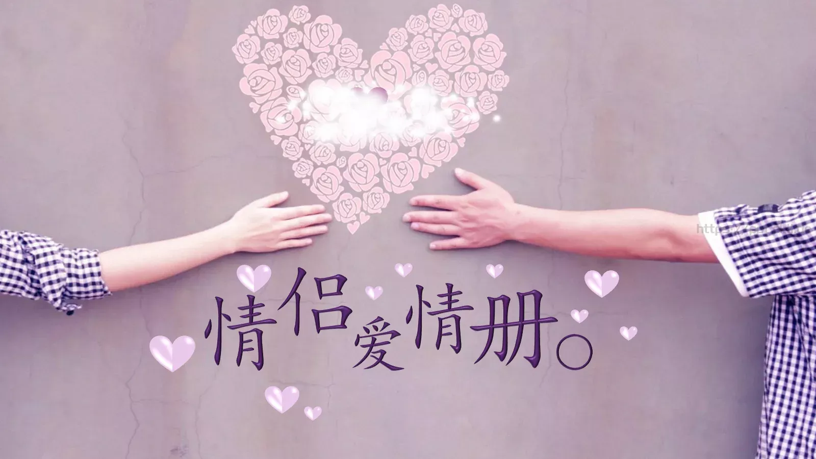 相册纪念PPT模板 第 1 页缩略图