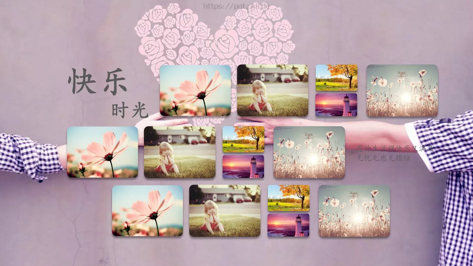 相册纪念PPT模板 第 18 页预览图