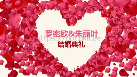 结婚典礼相册纪念PPT模板 缩略图