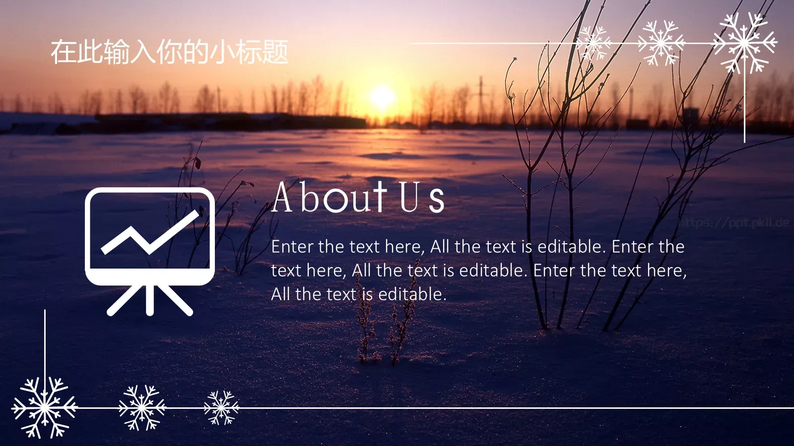 雪花风格商务汇报PPT模板 第 4 页缩略图