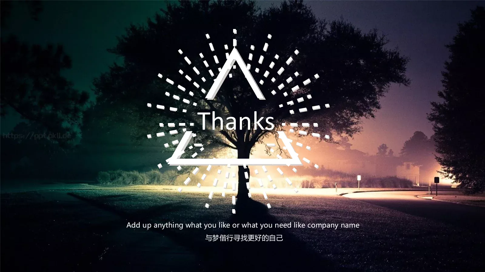 与梦偕行寻找更好的自己PPT模板 第 20 页预览图