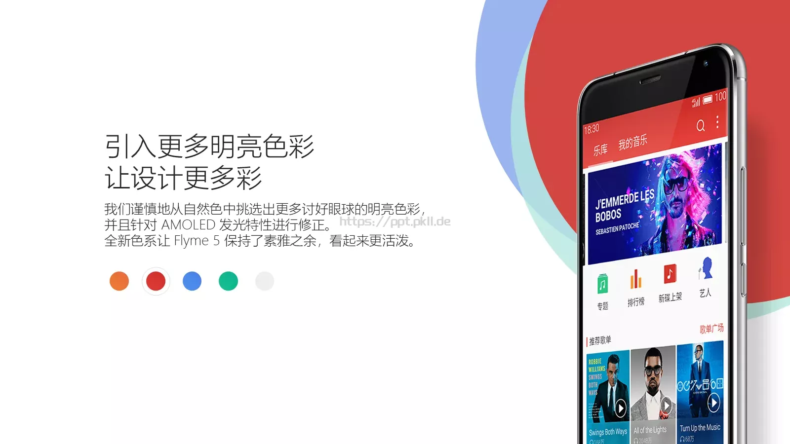 商业融资风格商业计划书PPT模板 第 3 页缩略图