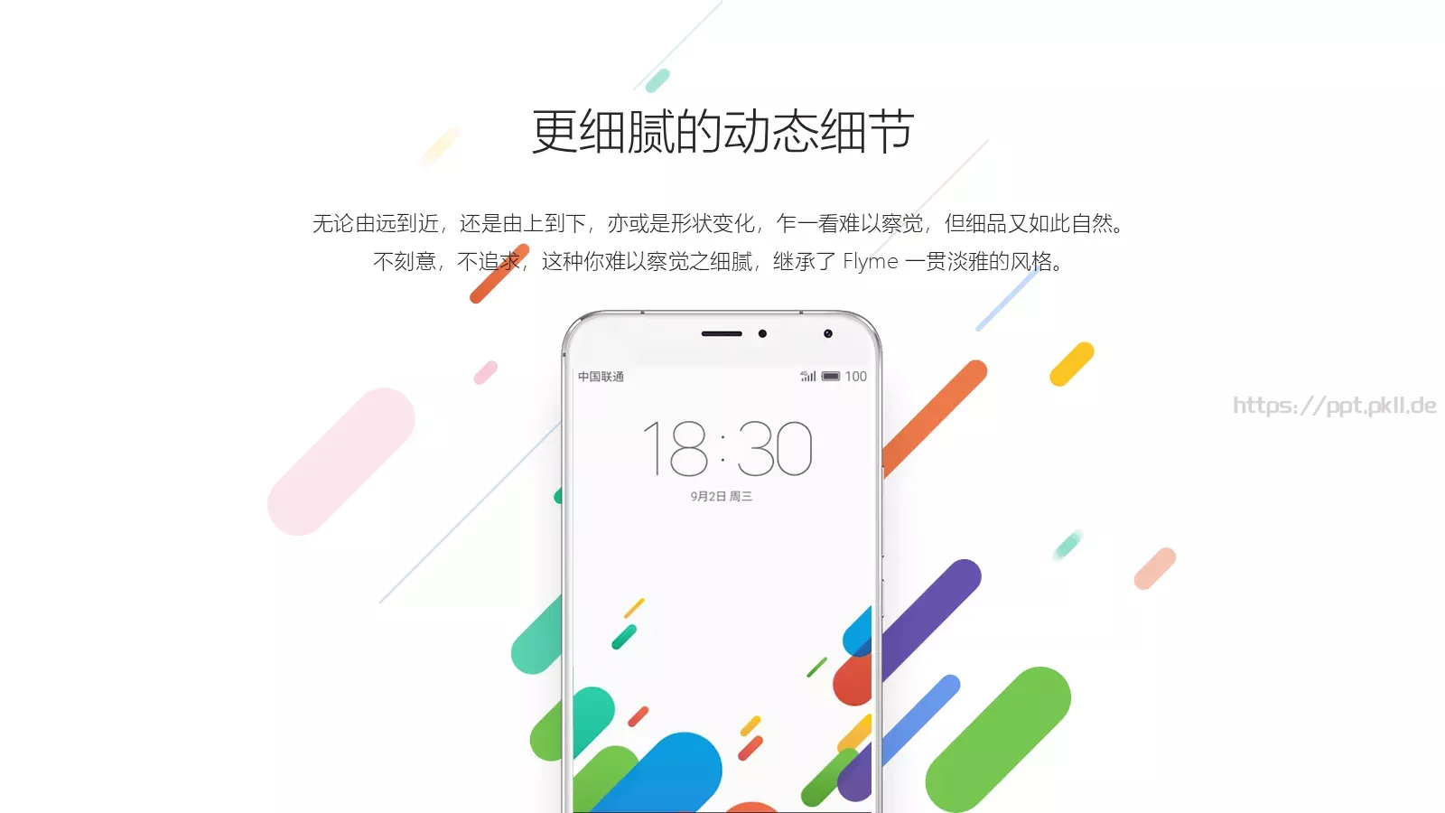 商业融资风格商业计划书PPT模板 第 5 页预览图