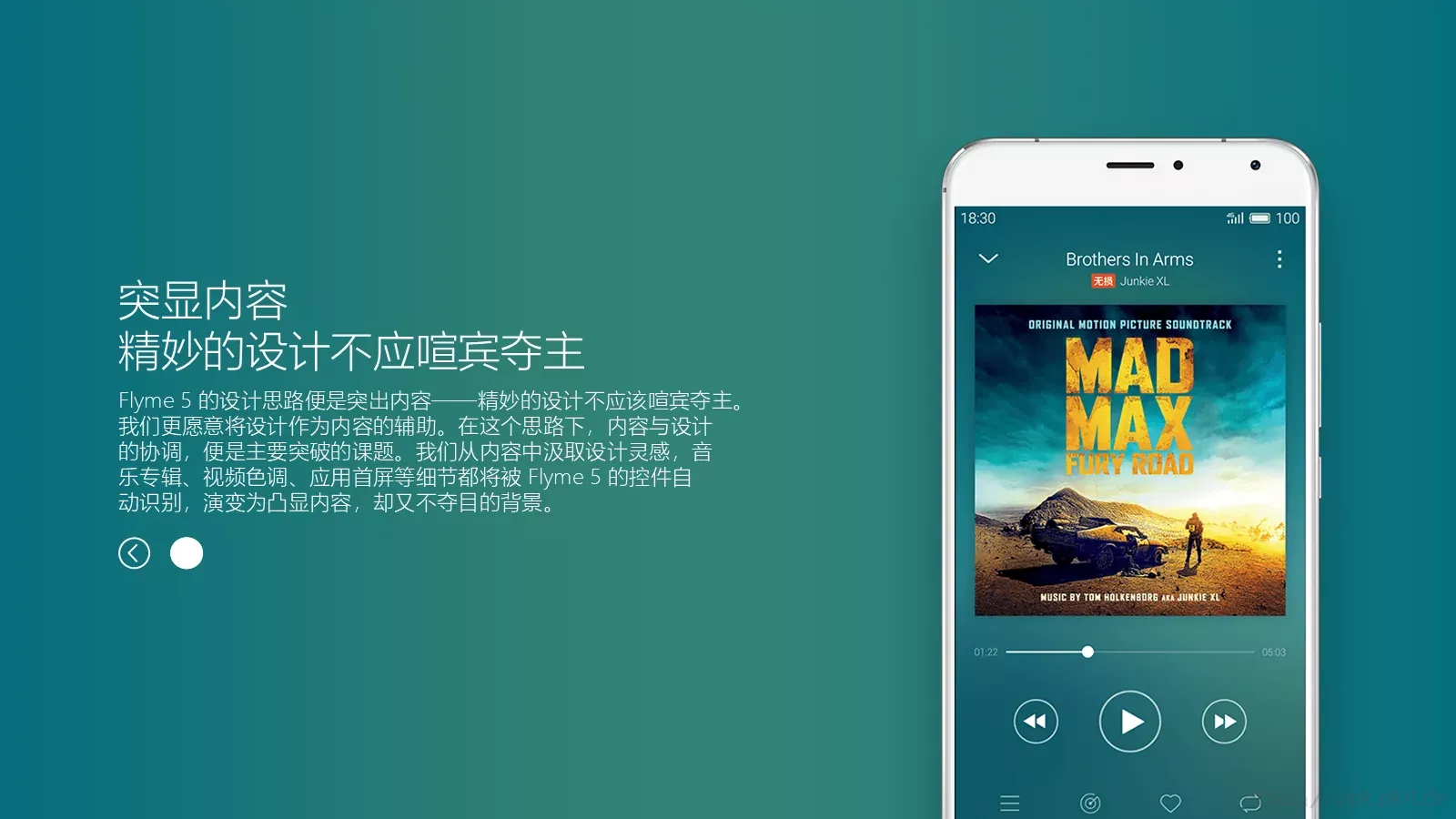 商业融资风格商业计划书PPT模板 第 6 页预览图