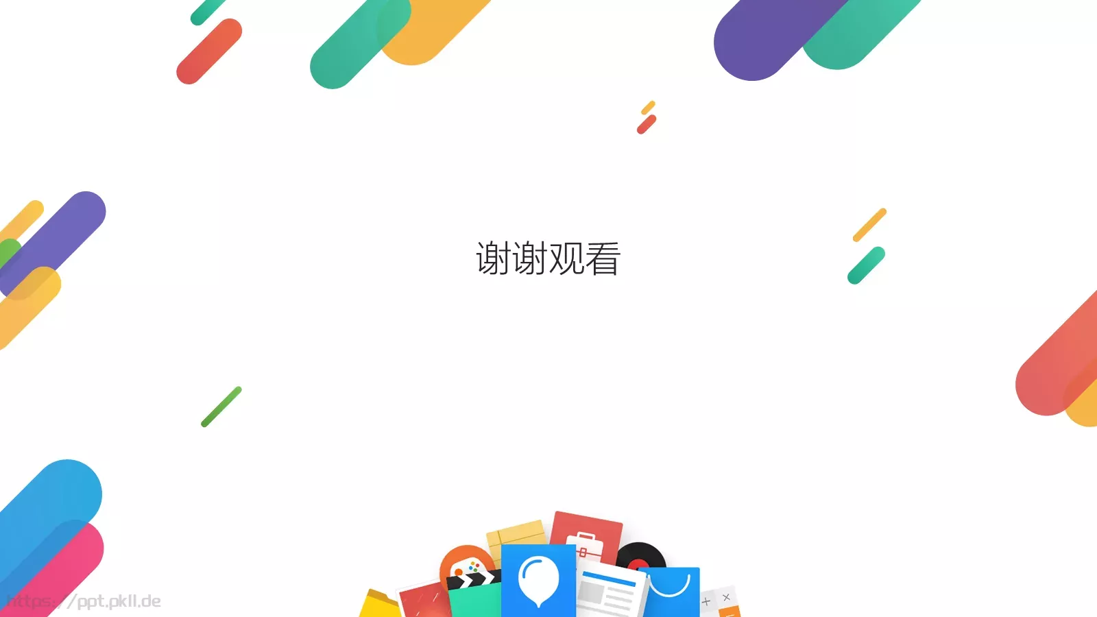 商业融资风格商业计划书PPT模板 第 13 页预览图