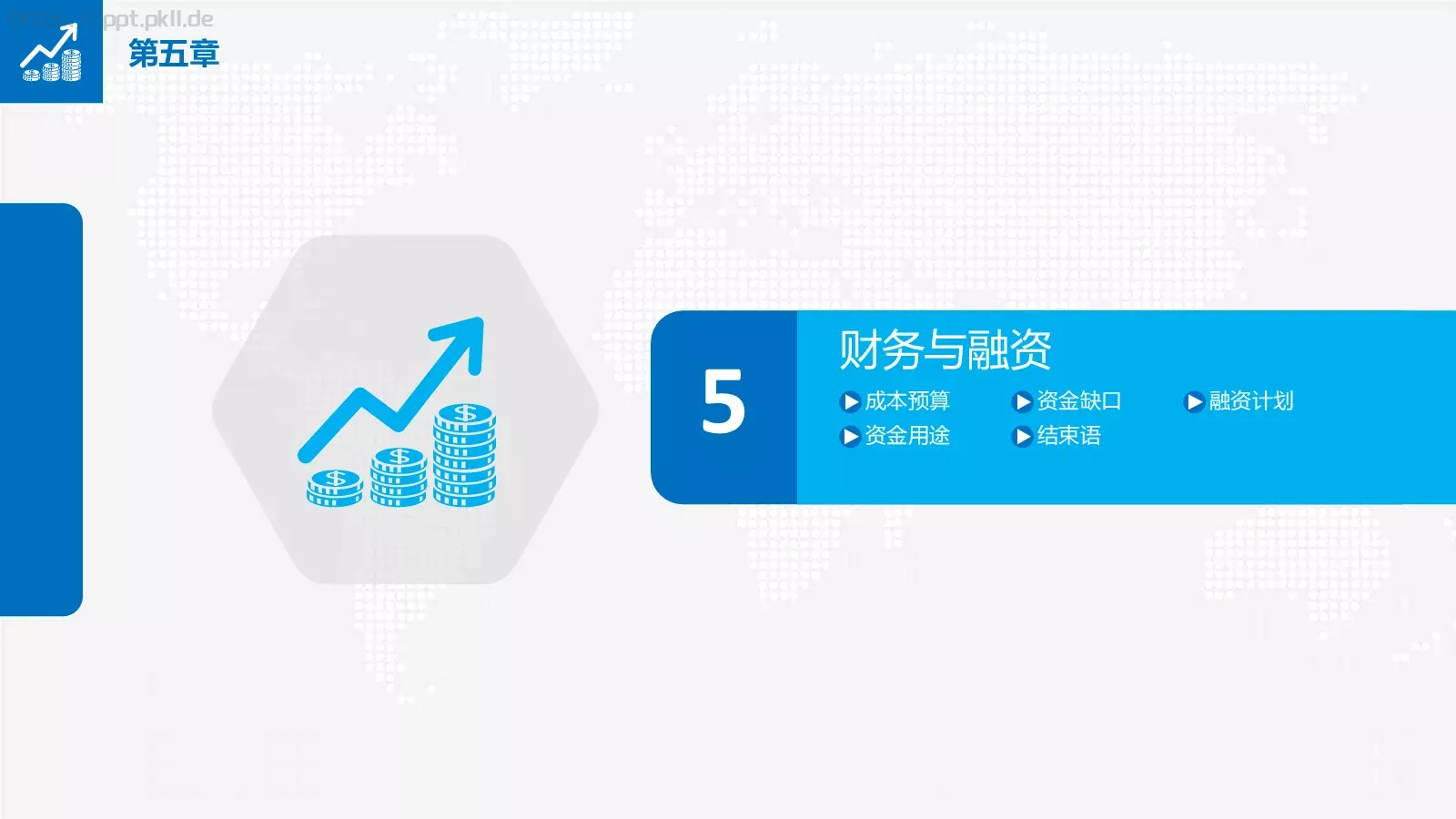 年终总结工作汇报PPT模板 第 34 页预览图