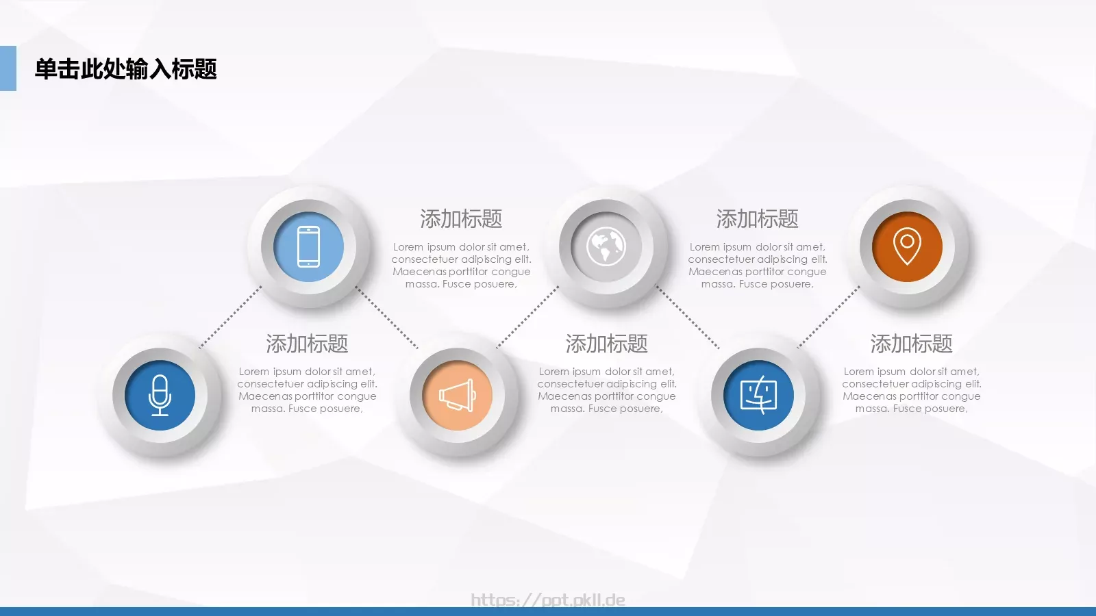 项目计划汇报PPT模板 第 4 页缩略图