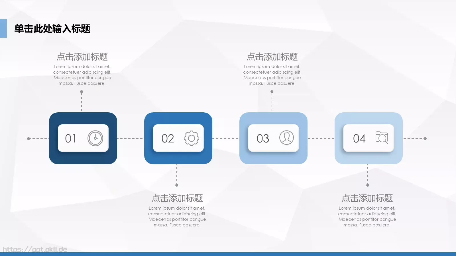 项目计划汇报PPT模板 第 5 页预览图