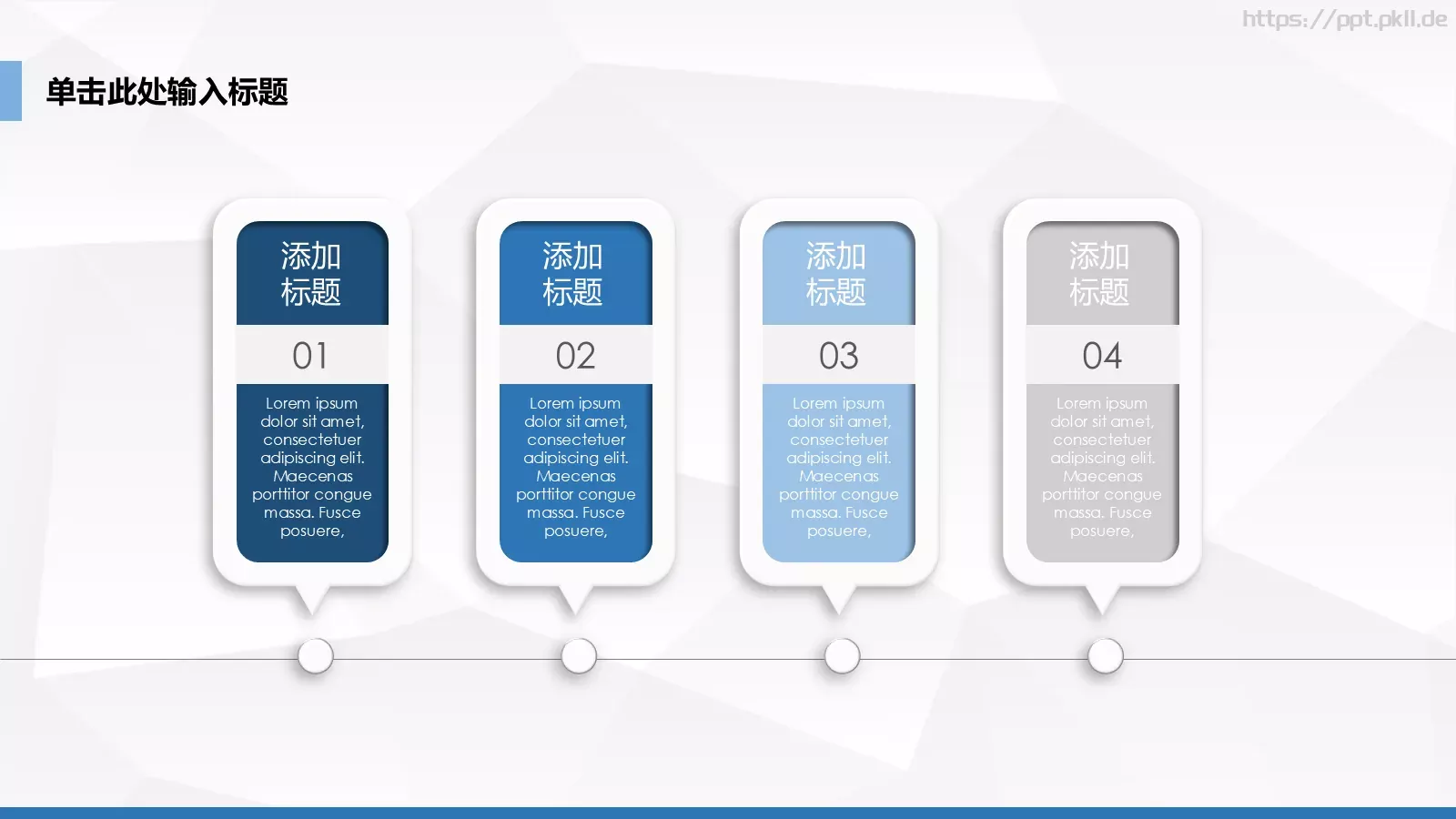 项目计划汇报PPT模板 第 9 页预览图
