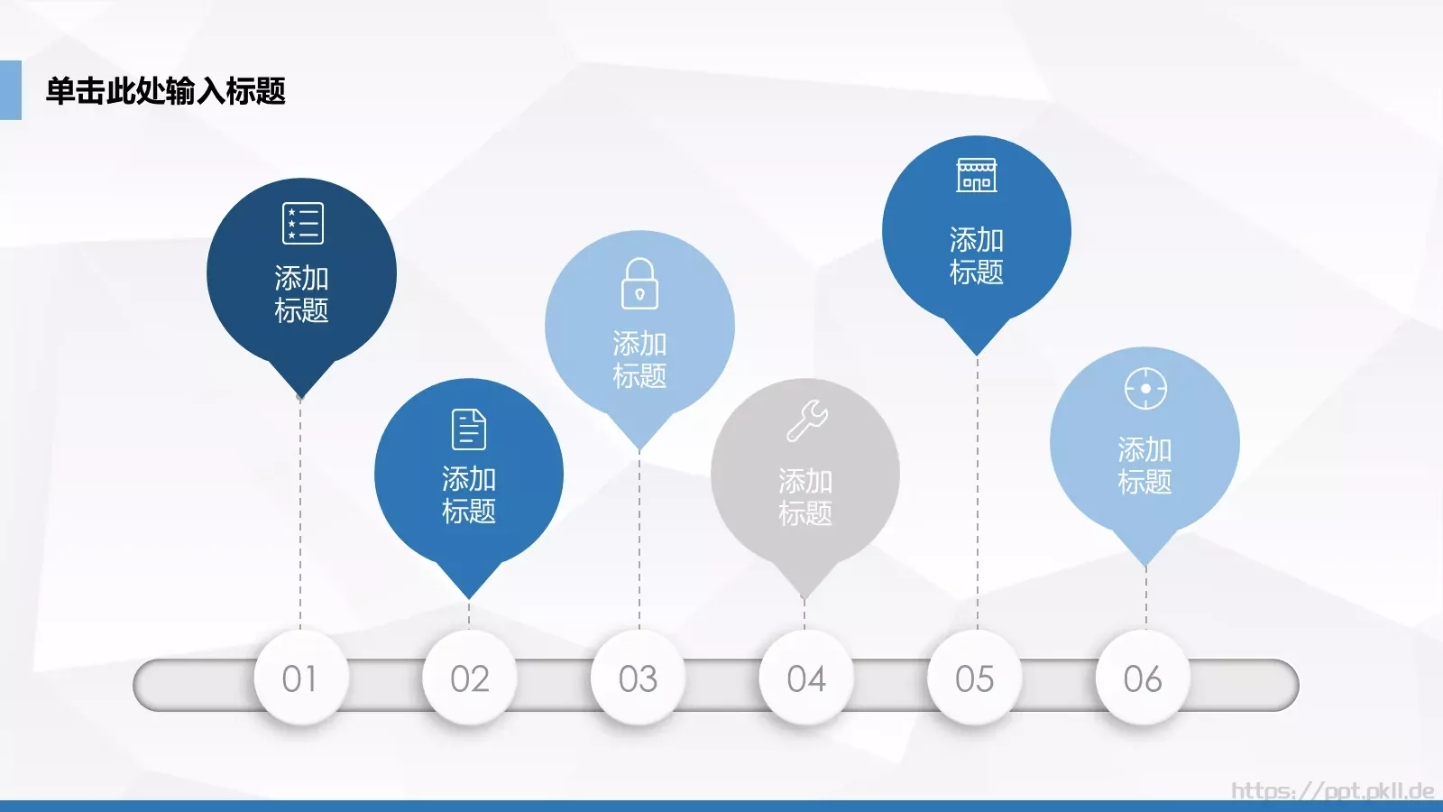 项目计划汇报PPT模板 第 13 页预览图