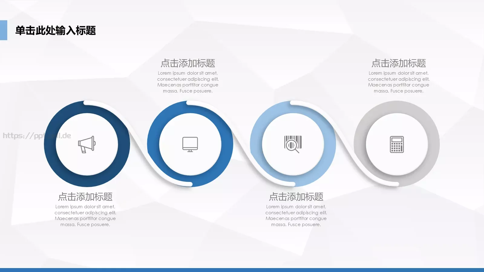 项目计划汇报PPT模板 第 12 页预览图