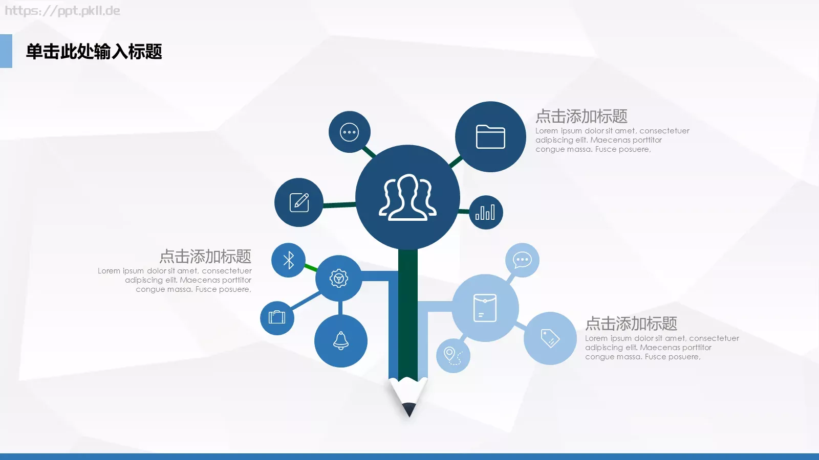 项目计划汇报PPT模板 第 15 页预览图