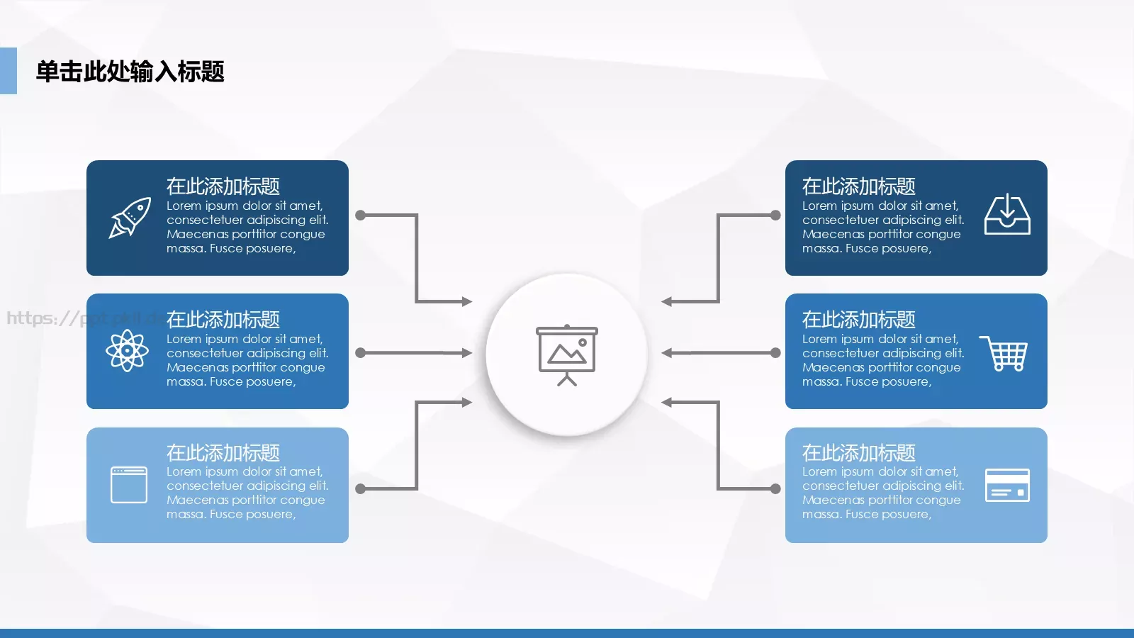 项目计划汇报PPT模板 第 19 页预览图