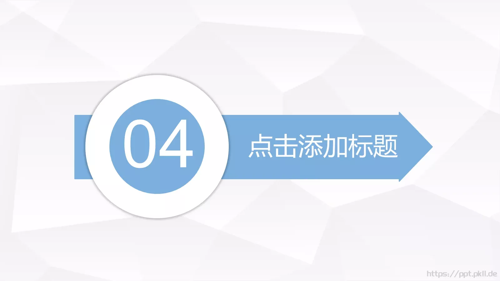 项目计划汇报PPT模板 第 24 页预览图