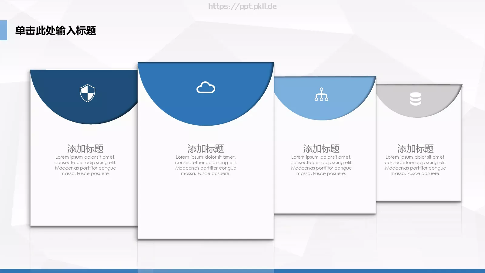 项目计划汇报PPT模板 第 29 页预览图