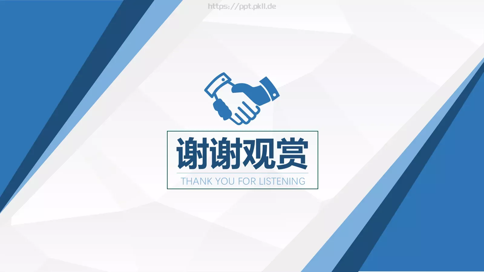 项目计划汇报PPT模板 第 31 页预览图