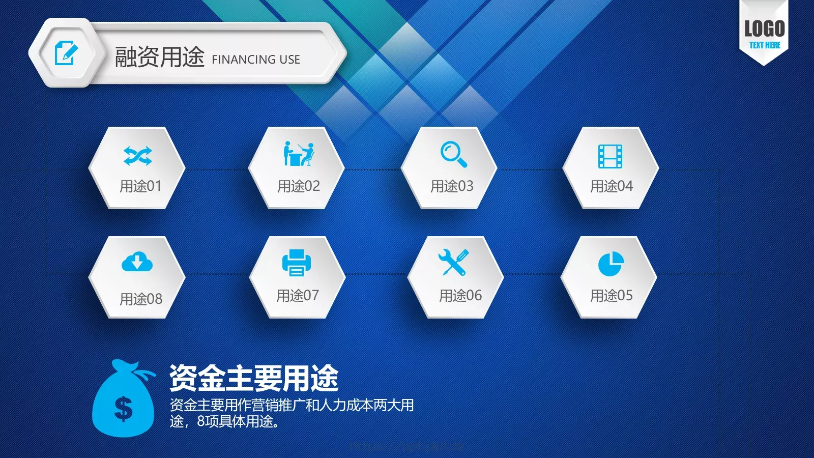 公司介绍是大侠我PPT模板 第 36 页预览图