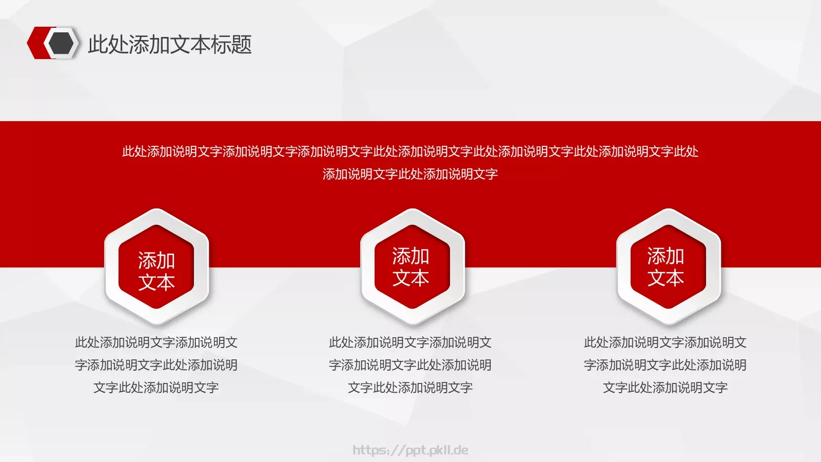 创业计划书融资路演PPT模板 第 21 页预览图