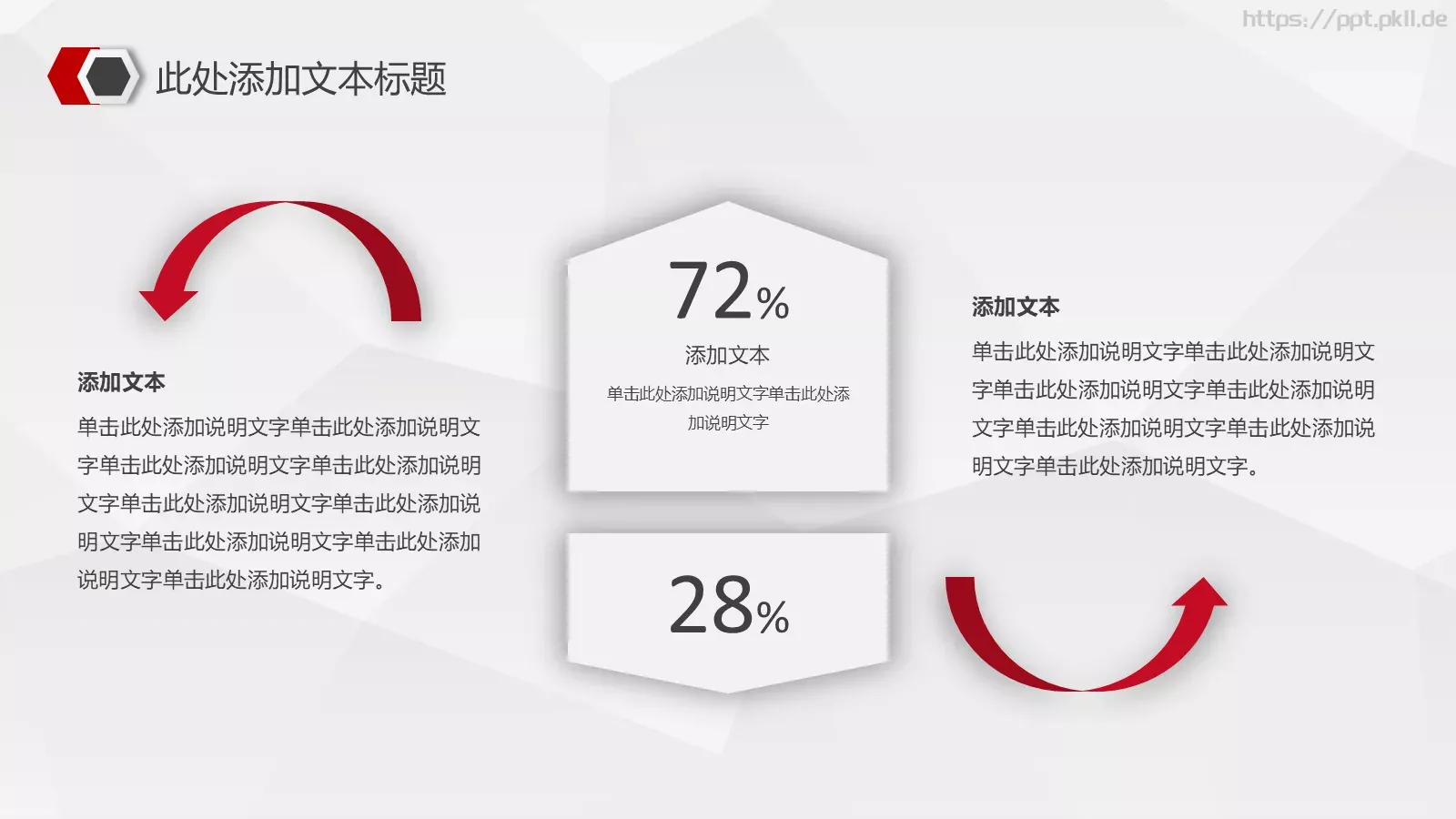 创业计划书融资路演PPT模板 第 32 页预览图