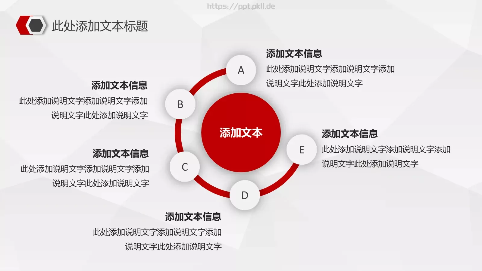 创业计划书融资路演PPT模板 第 33 页预览图